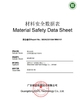 China Shenzhen GreFlow Energy Co., Limited zertifizierungen